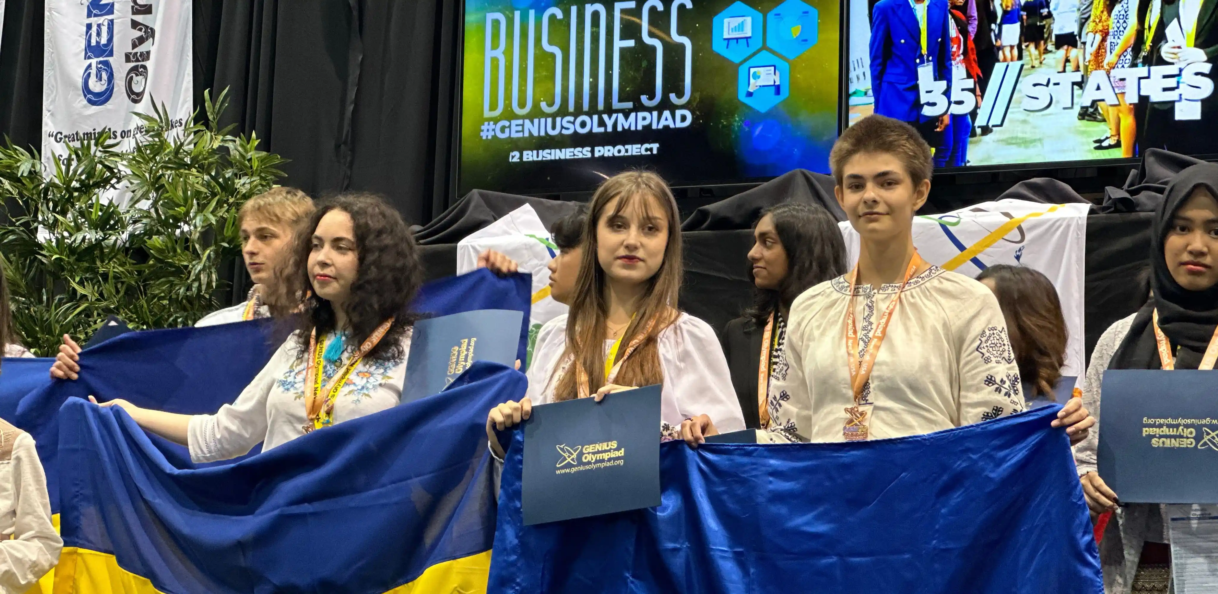 Home Genius Olympiad